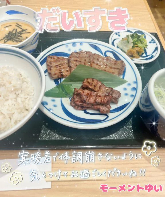 お題♡大好きなもの💗