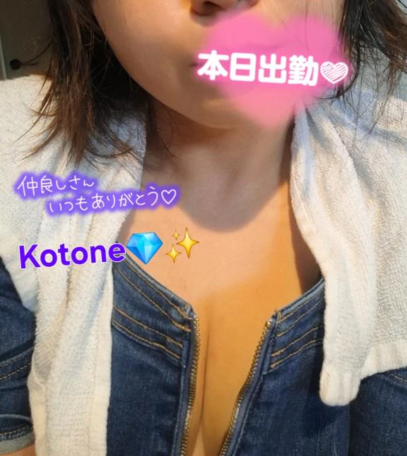 ぐっしょりだったので