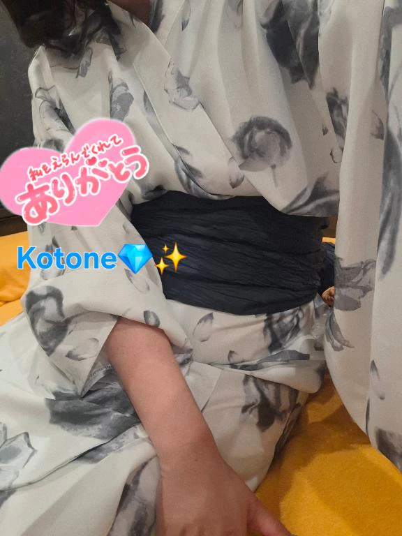 午前チューありがとうのチュー😘💕