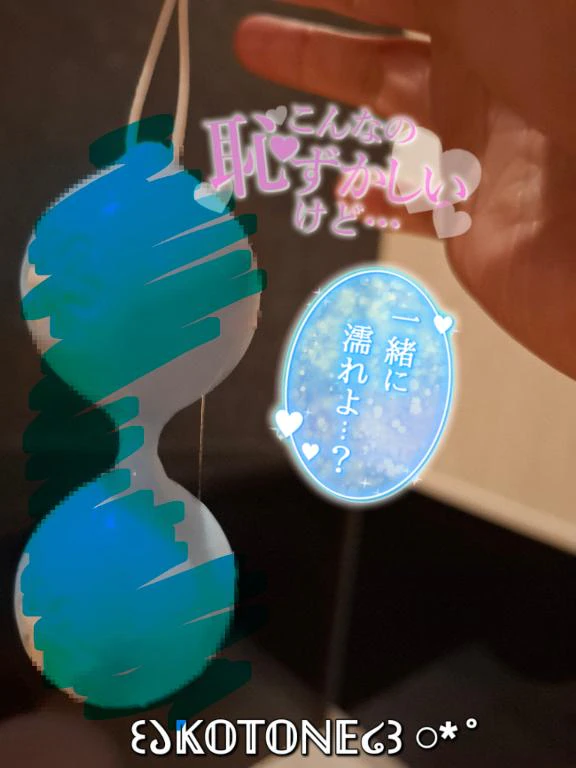 当日に予約ありがとう🥰
