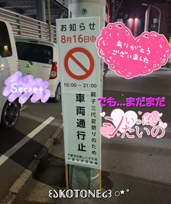 エロは続くよどこまでも👉🏻👌🏻