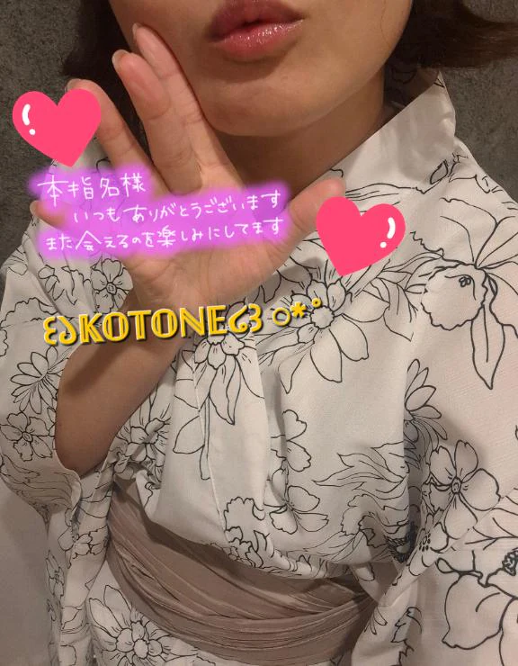 うふ🥰