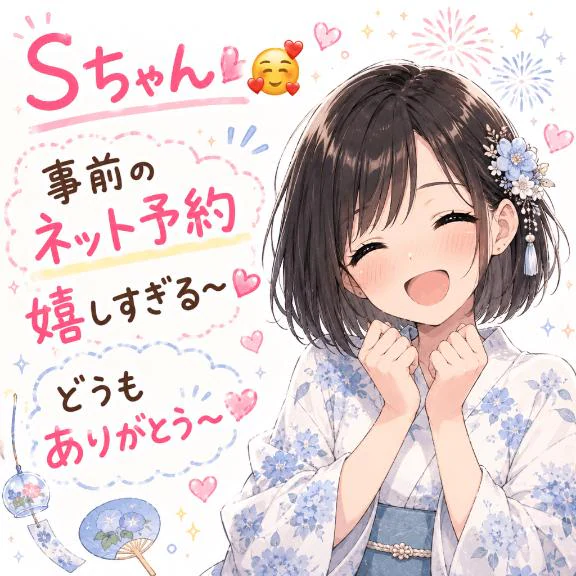 Sちゃん ありがとう日記🫶🏻💌