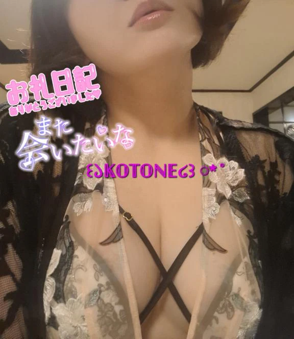 Tさん ありがとう日記🫶🏻💌