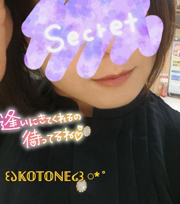 19日事前のお誘いありがとう😭❤️✨