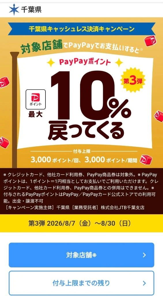 今日の[お題]に挑戦🎶