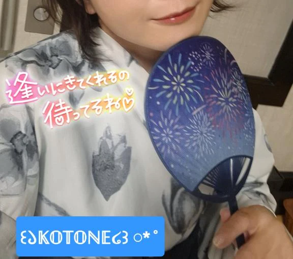 整いました👌💕