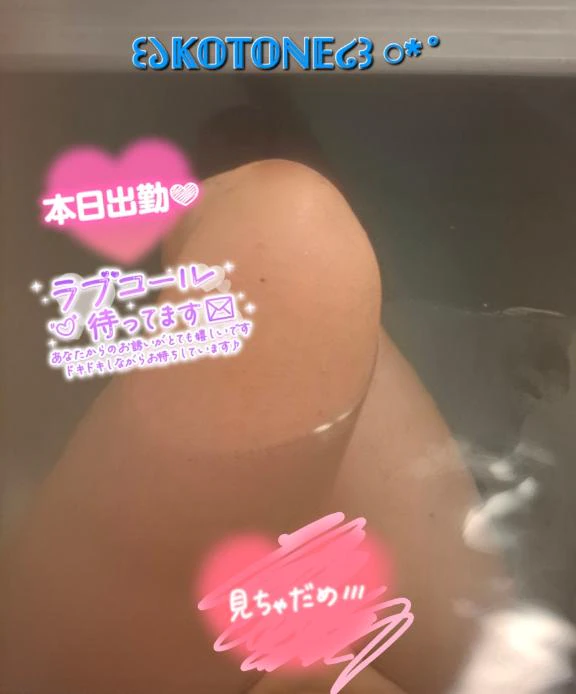 え〇ちしたい人この指とーまれ👉🏻👌🏻💕