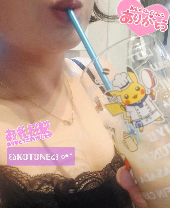 🍑さん ありがとう日記🫶🏻💌