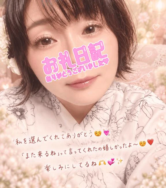 しばくん ありがとう日記🫶🏻💌
