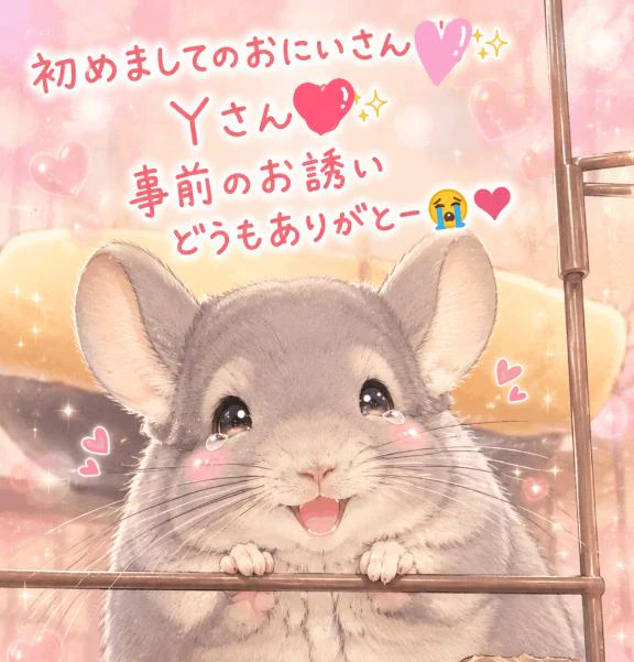 ふぉぉぉぉ😭🙏✨💓←言葉にならない喜び