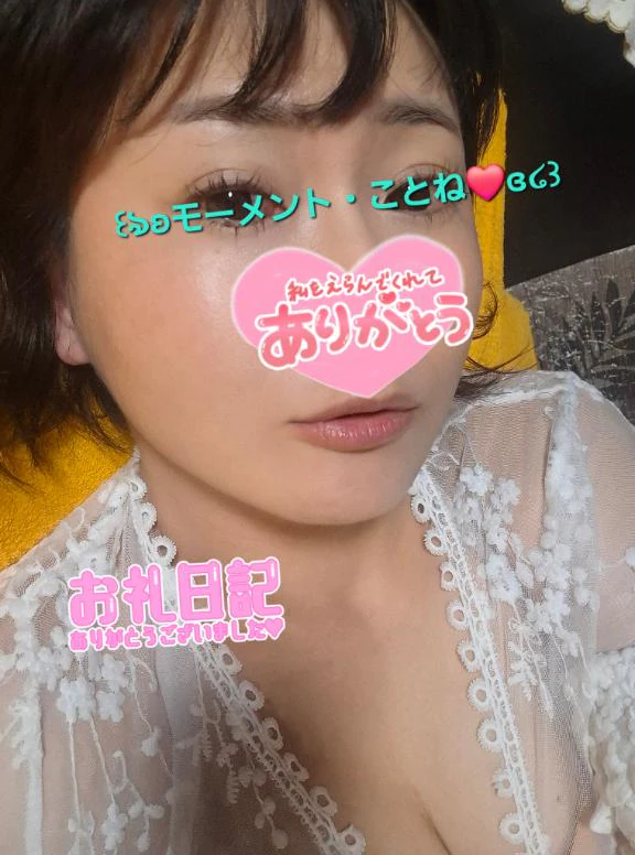 うなさん ありがとう日記🫶🏻💌