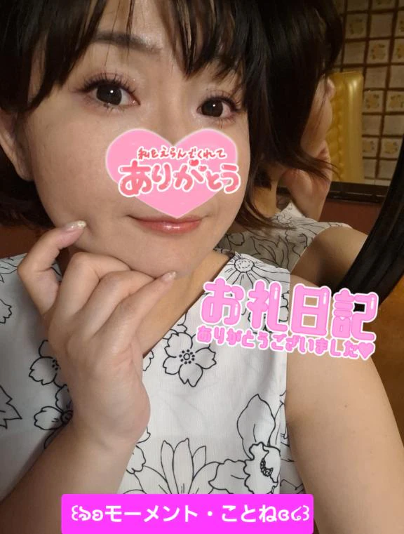 Kさん ありがとう日記🫶🏻💌