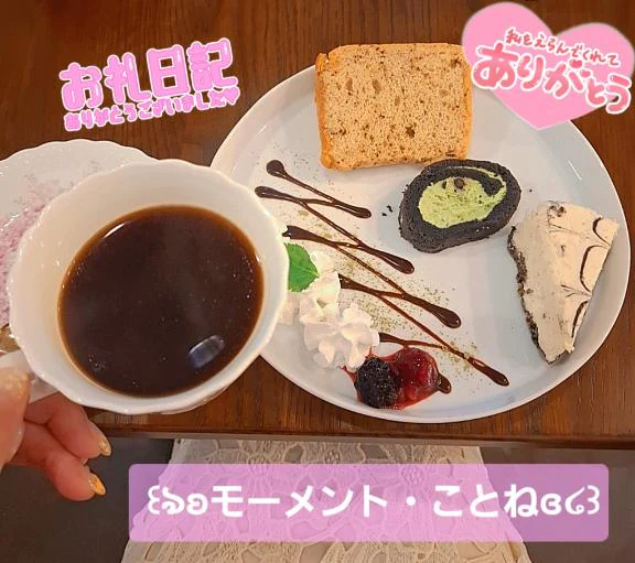 Kさん ありがとう日記🫶🏻💌