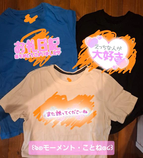 悟空さん ありがとう日記🫶🏻💌