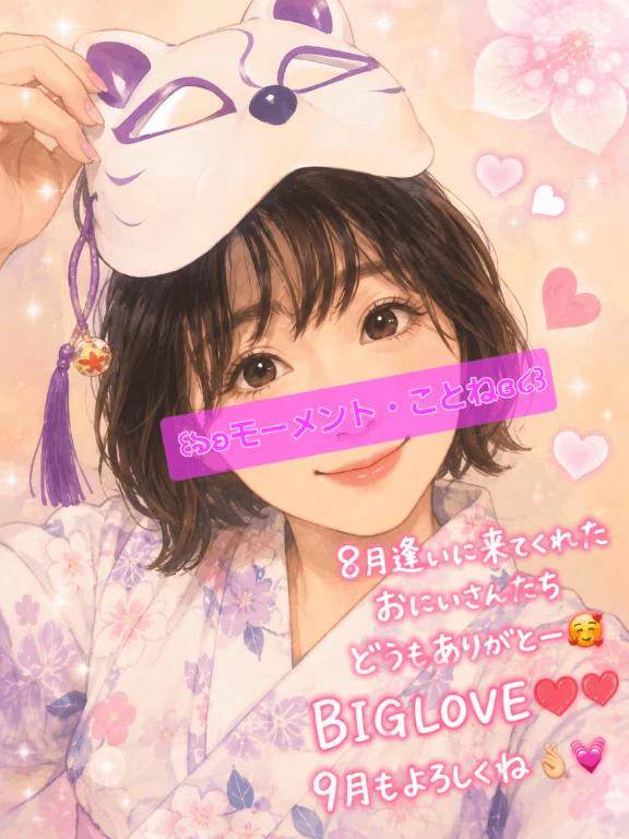 8月のおもひでぽろぽろ🌞🌻