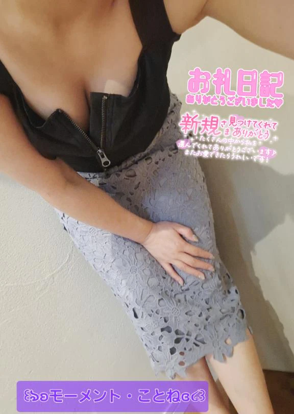 Yちゃんありがとう日記🫶🏻💌