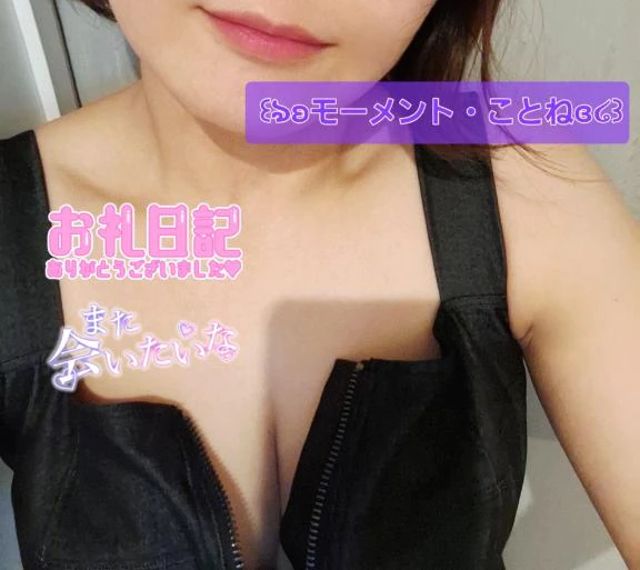仲良しKちゃんありがとう日記🫶🏻💌