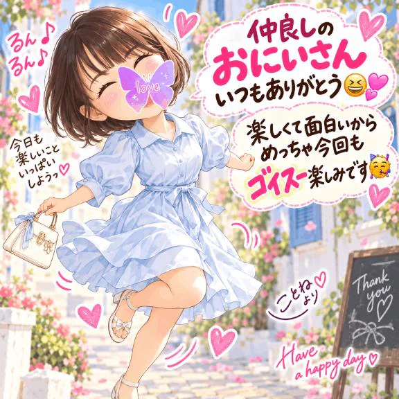 るんるんるるるるーん🥰🎶＆今月末までだよん- ̗̀📣