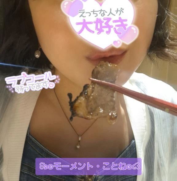 肉食女子ことねデス🍖❤️