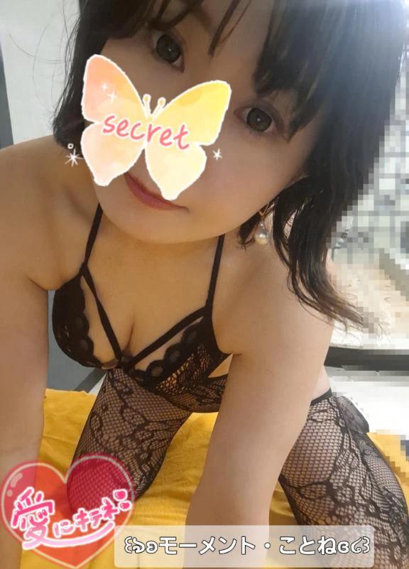 今日14:30-19:00に時間変更しました🔔 ́-