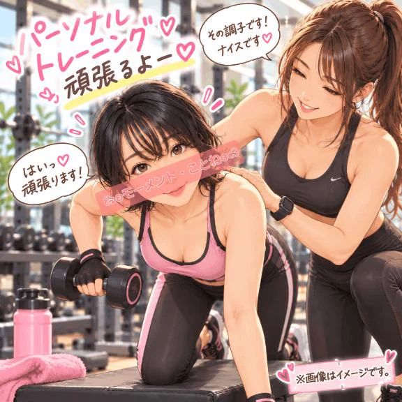 そろそろ本気出す🤸‍♀️