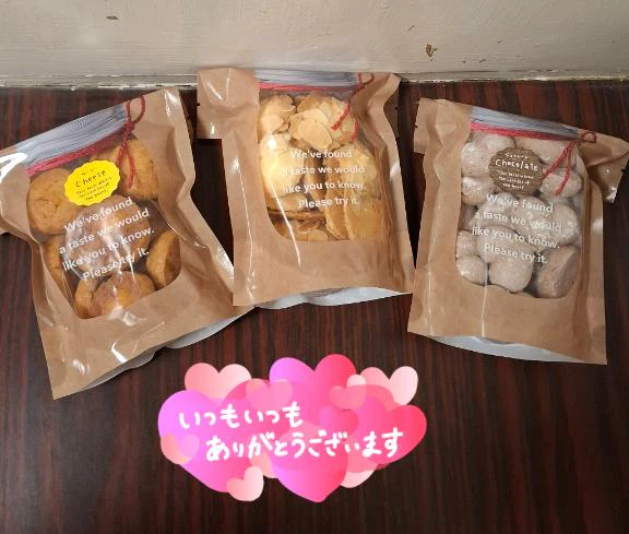 仲良しIさん ありがとう日記🫶🏻💌