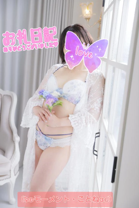 ケンさん ありがとう日記🫶🏻💌
