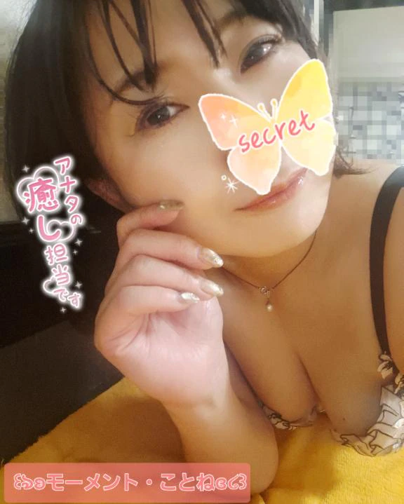 たっくさん欲しいの…