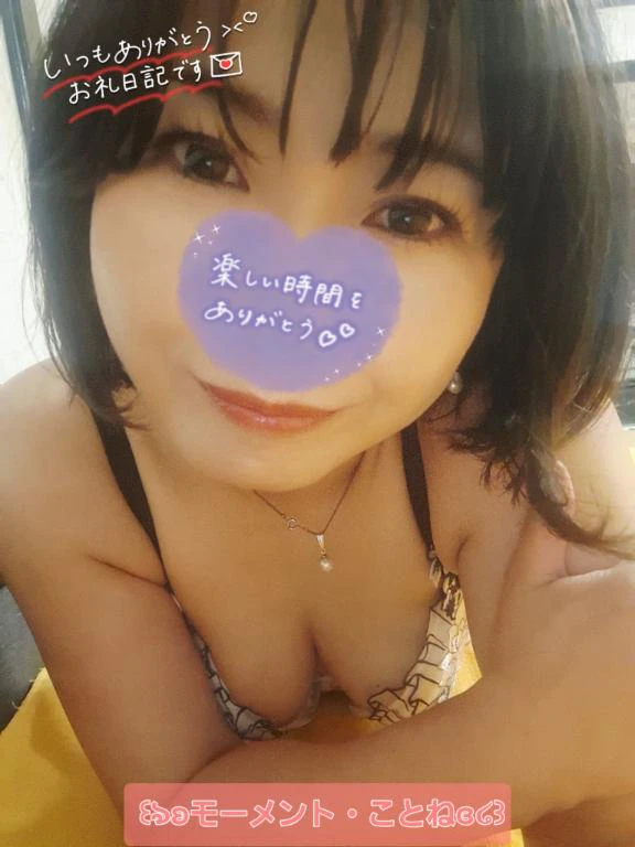 仲良しIさん ありがとう日記🫶🏻💌