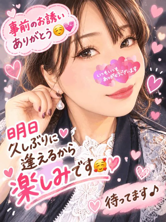 大切に…✨