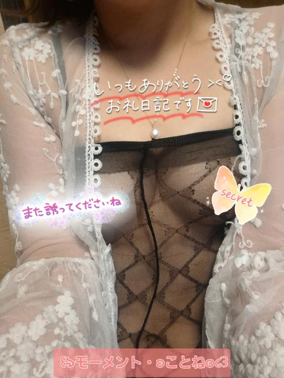 仲良しNさん ありがとう日記🫶🏻💌