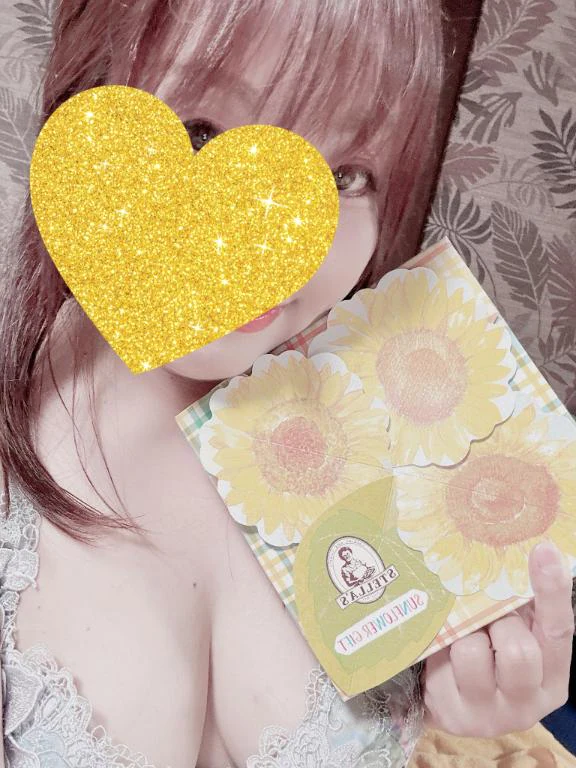 やっと会えた〜♡