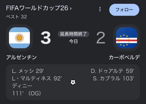 ⚽️🙌✨