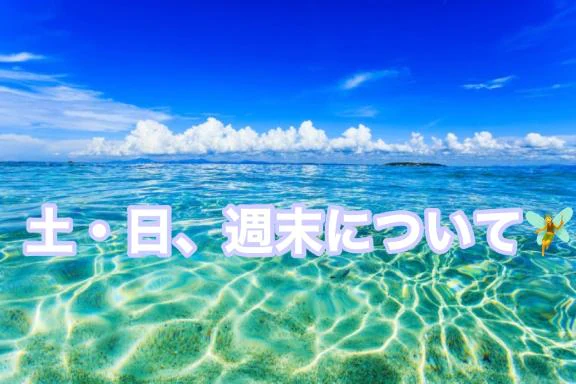 お知らせ٩(๑❛ᴗ❛๑)۶
