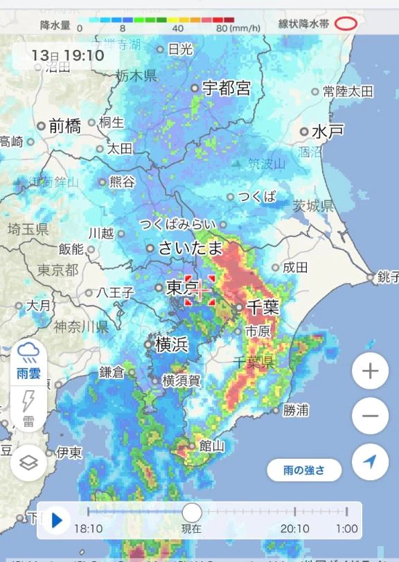 ☔️