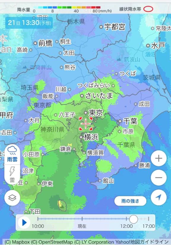 本日はお休みです🙇‍♀️