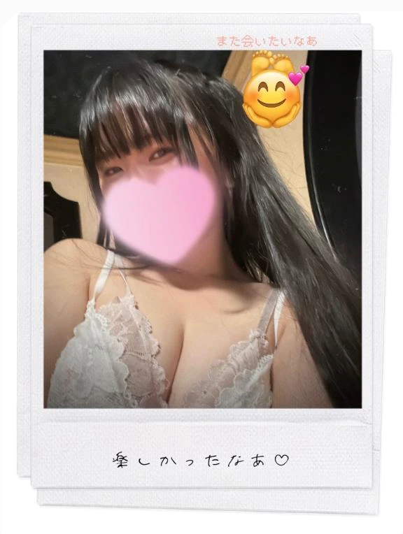 ありがとう♡