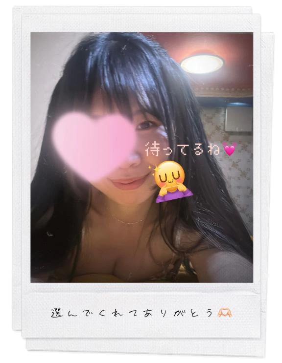 ありがとう♡