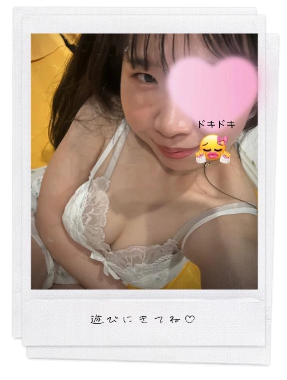 ありがとう♡