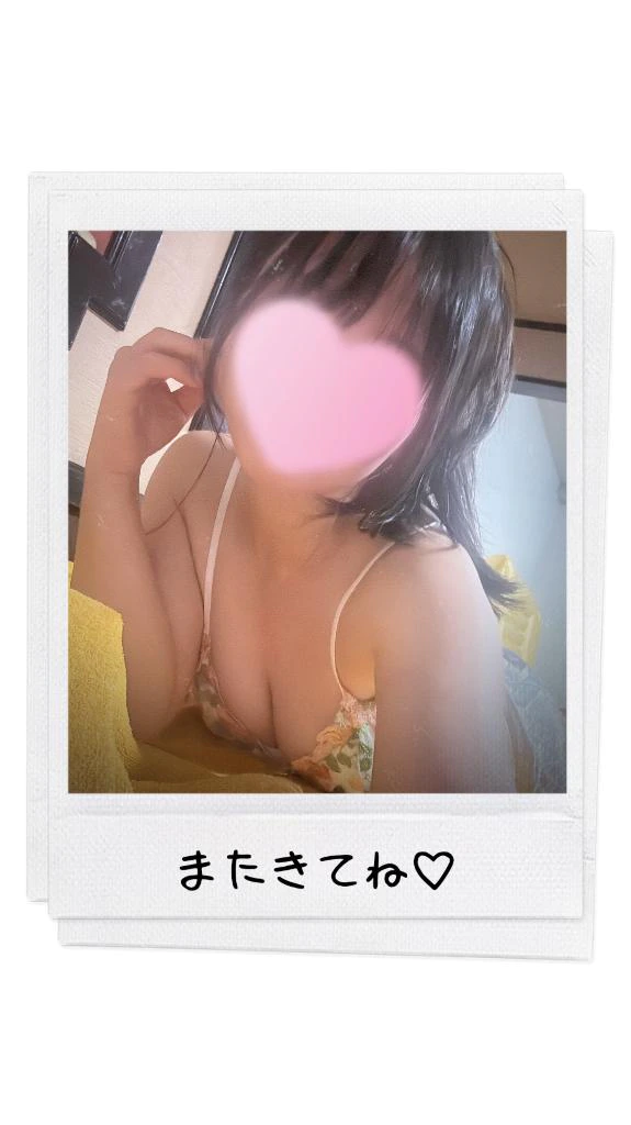 ありがとう♡