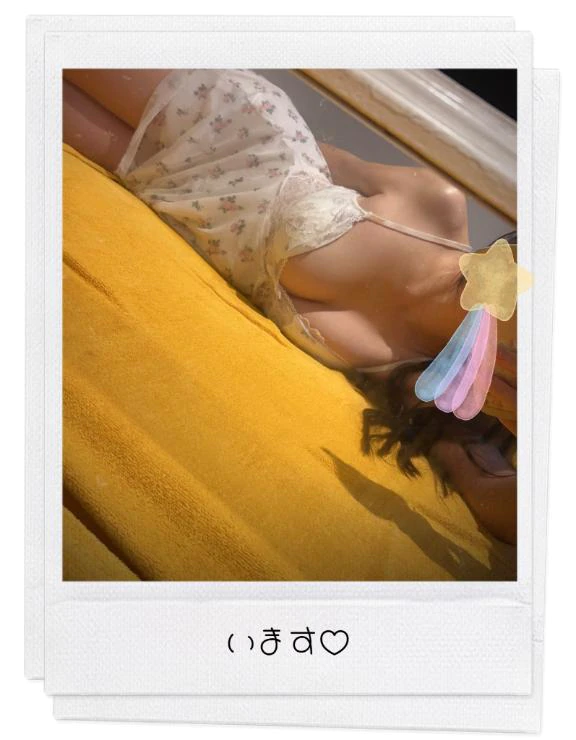まってます♡