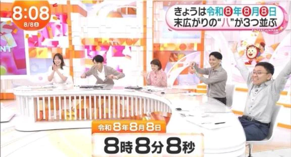 奇跡の日