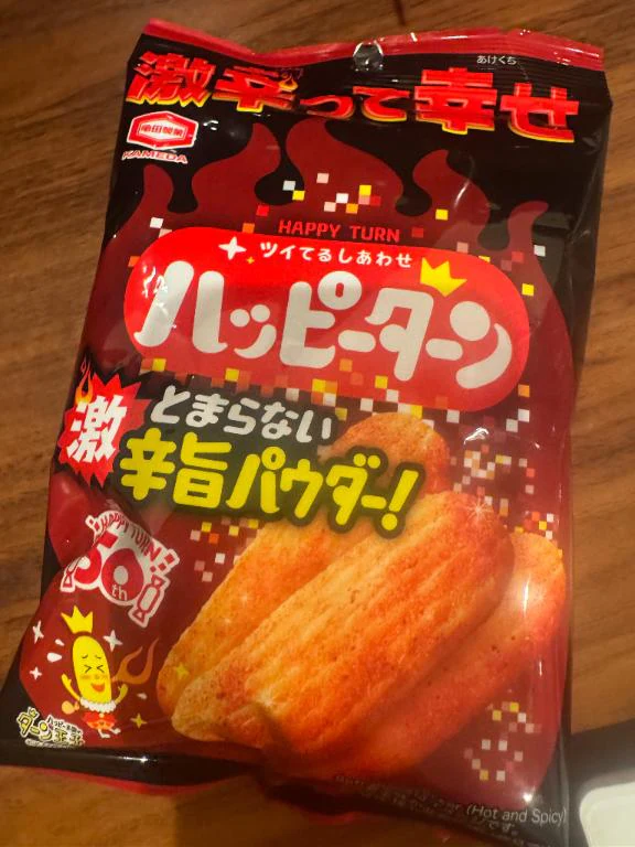ハッピーターン😆