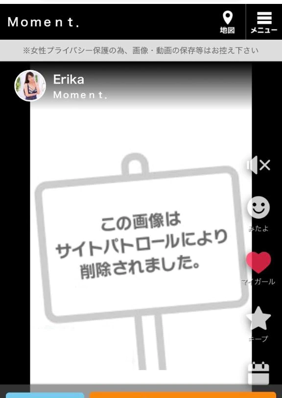 やられてたｗｗｗ
