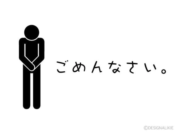 急遽女の子休暇いただきます🥲次回27日〜
