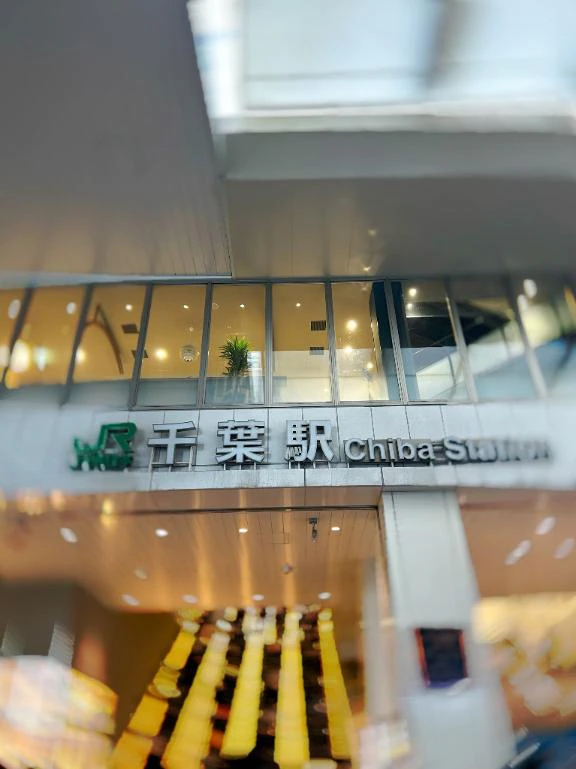 千葉駅到着✨