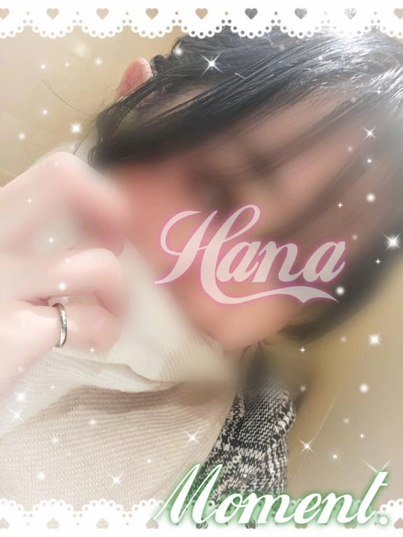初投稿【Hana】です🌸
