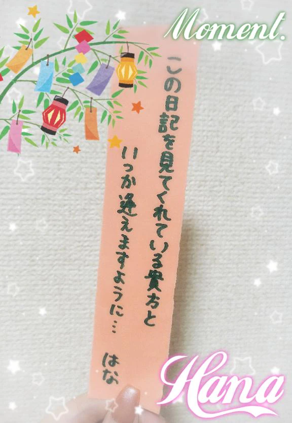 初出勤でした🌸