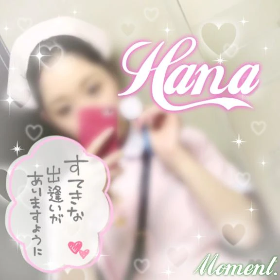出勤追加〜🌸Hana